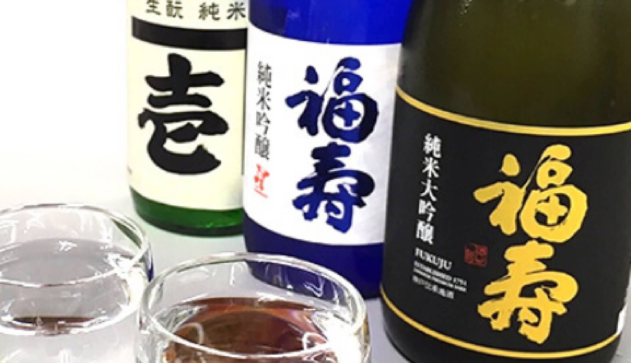 お酒のご紹介画像