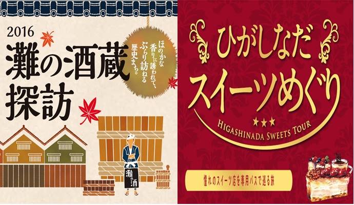 14368828_188145788281541_3759144738768020144_n