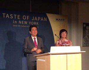 Taste of Japan in New York 2016 Kanpai