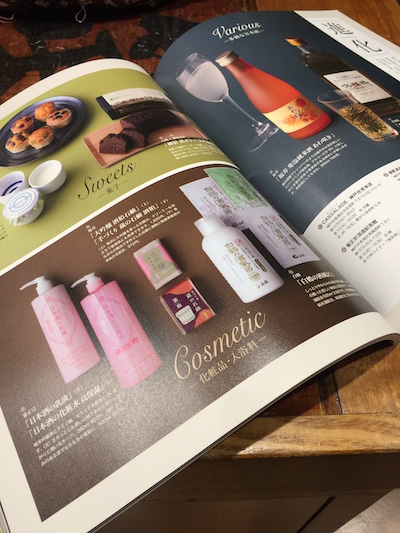 Wonderful Kobeに掲載されました