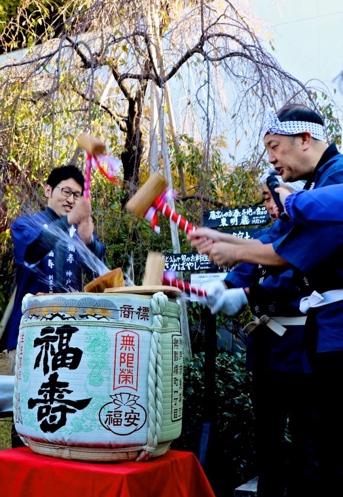 2016蔵開き｜終了いたしました