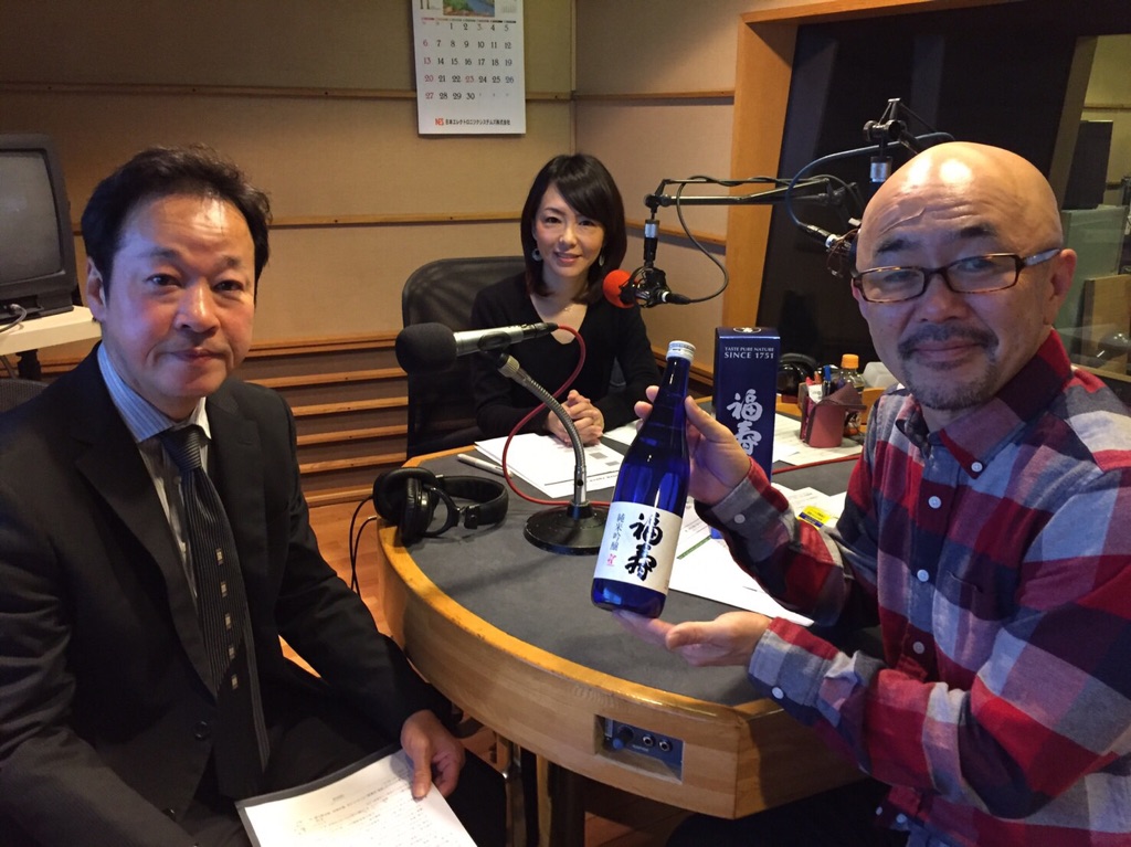 Kiss FM KOBEで神戸酒心館が紹介されました