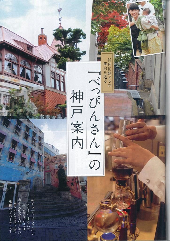 週刊現代-1（12月17日号）