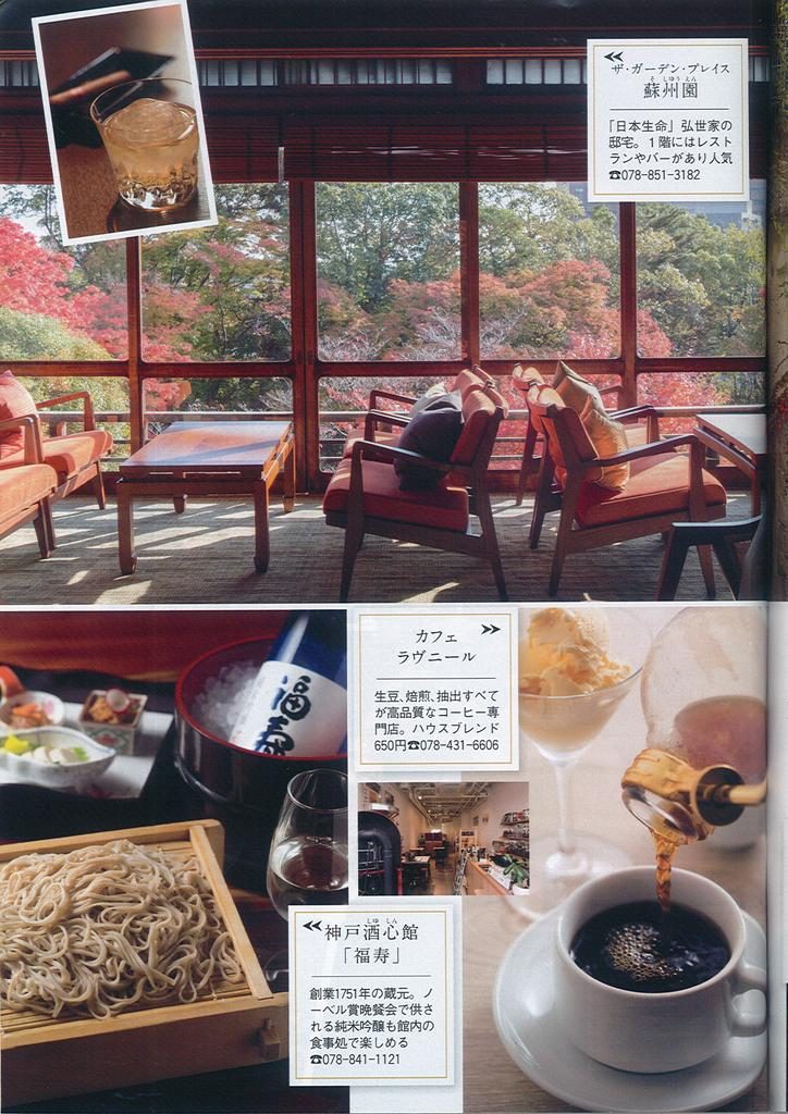 週刊現代に掲載されました