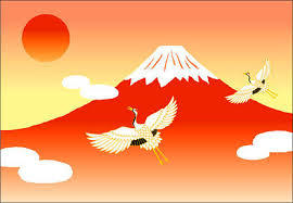 新年あけましておめでとうございます