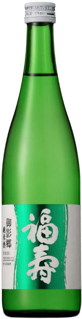 Forbesで福寿 御影郷が取りあげられました