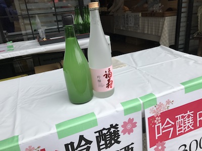 第4回 桜まつり｜ご来場ありがとうございました