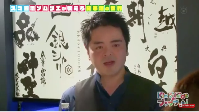 ブリのカルパッチョと純米吟醸のペアリング