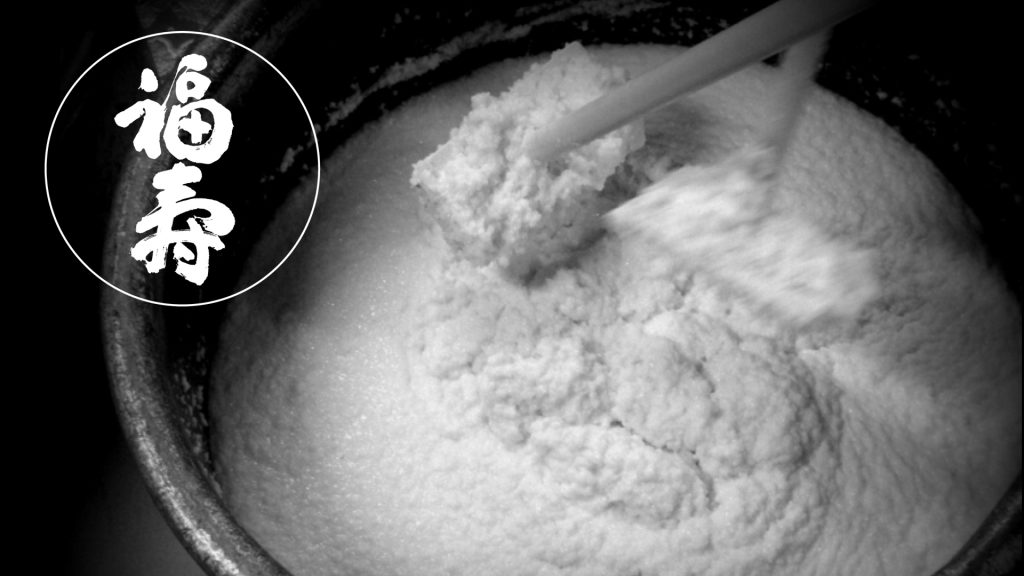 生酛純米 雫おり酒 限定量り売りのお知らせ｜完売いたしました