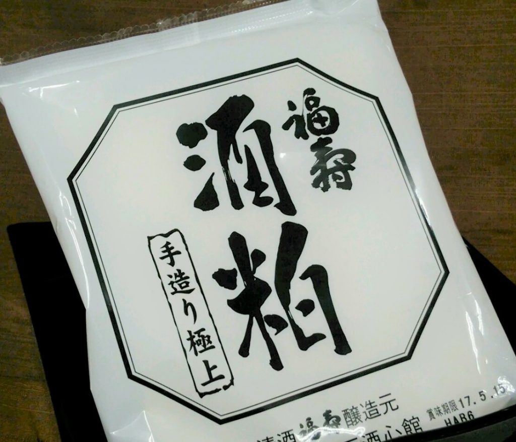4月の灘会席と酒心館会席をご注文のお客様に酒粕をプレゼント