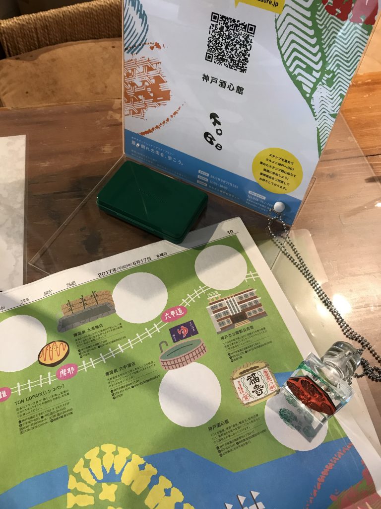 履き倒れの街を、歩こう。｜終了いたしました