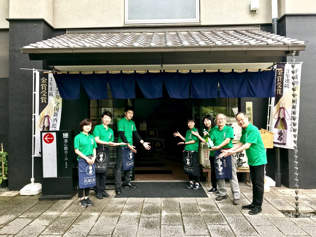 本日は「山の日」- 六甲山の恵みに感謝を込めて。