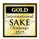ISC2017_Gold
