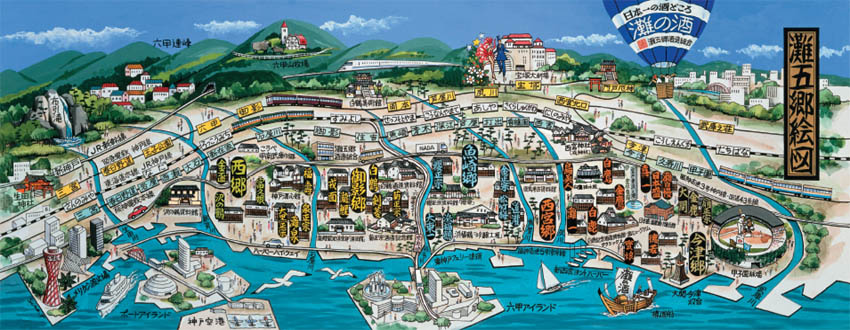 第20期「灘の酒大学」受講生募集を開始します