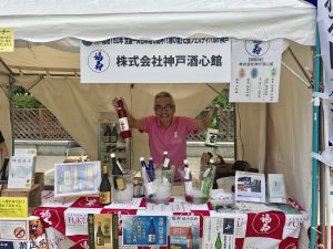 神戸開港150周年 全国一斉日本酒で乾杯 灘の酒と食フェスティバル2017in神戸