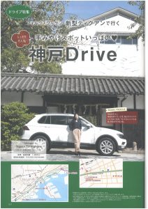 まるはり201712_01