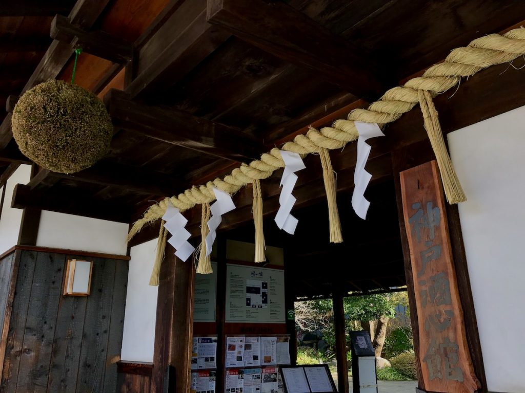 年末年始の営業について（お知らせ）