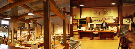 蔵元ショップの年末年始の営業について｜お知らせ