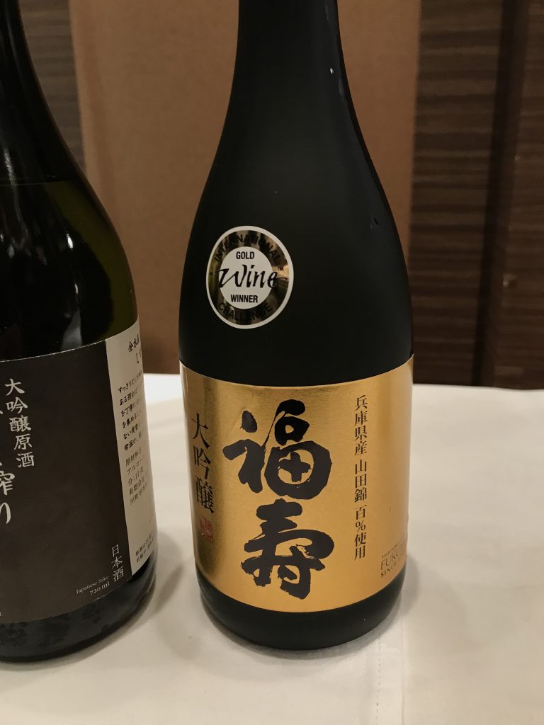 インターナショナル・ワイン・チャレンジ 2018 YAMAGATAにて金賞受賞