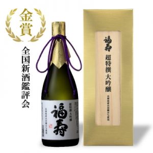 父の日、ご家族のお父様に超特撰大吟醸1杯プレゼント