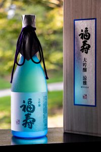 熟成大吟醸・原酒「涼雅」を完全数量限定で販売いたします｜完売いたしました