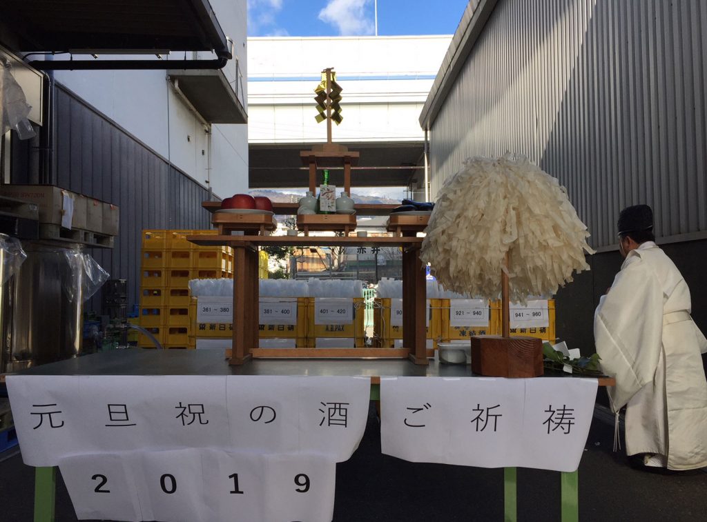 元旦祝い酒のご祈祷を行いました