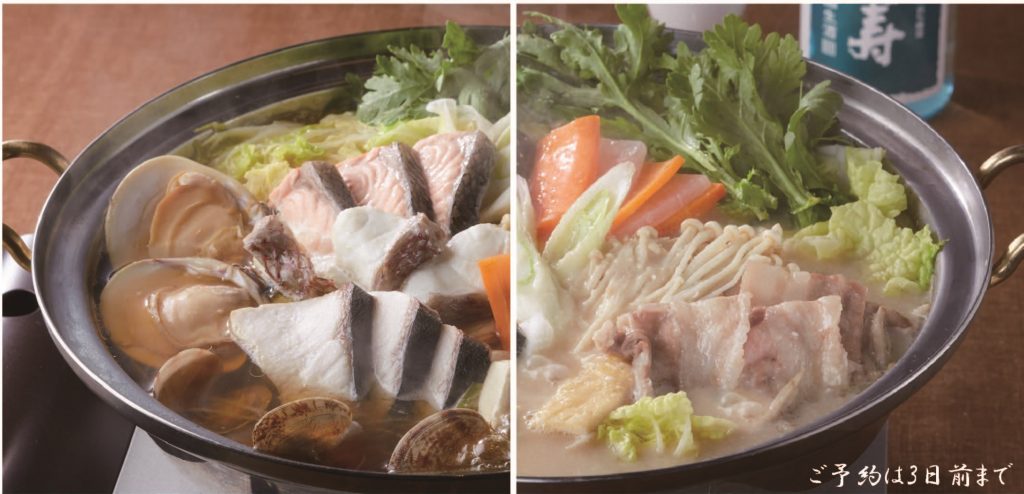 へんげ鍋 （美酒鍋から酒屋鍋へ）　2月1日～