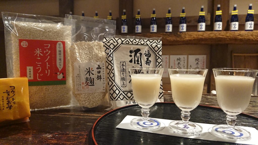 お雛祭り喫茶限定メニュー「甘酒の飲み比べセット」のご案内