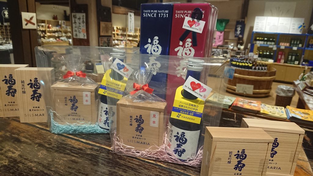 福寿でバレンタインの贈り物