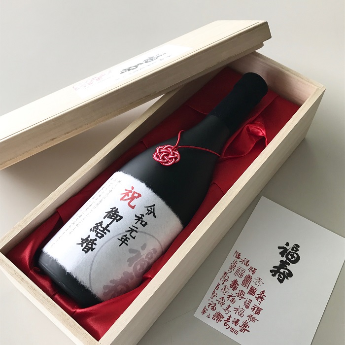 【オンラインショップ限定】令和元年オリジナルラベルのご案内