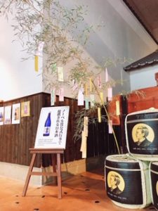 願いを込める七夕の短冊