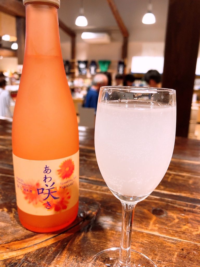 爽やかな甘さの発泡純米酒「あわ咲き」のご紹介