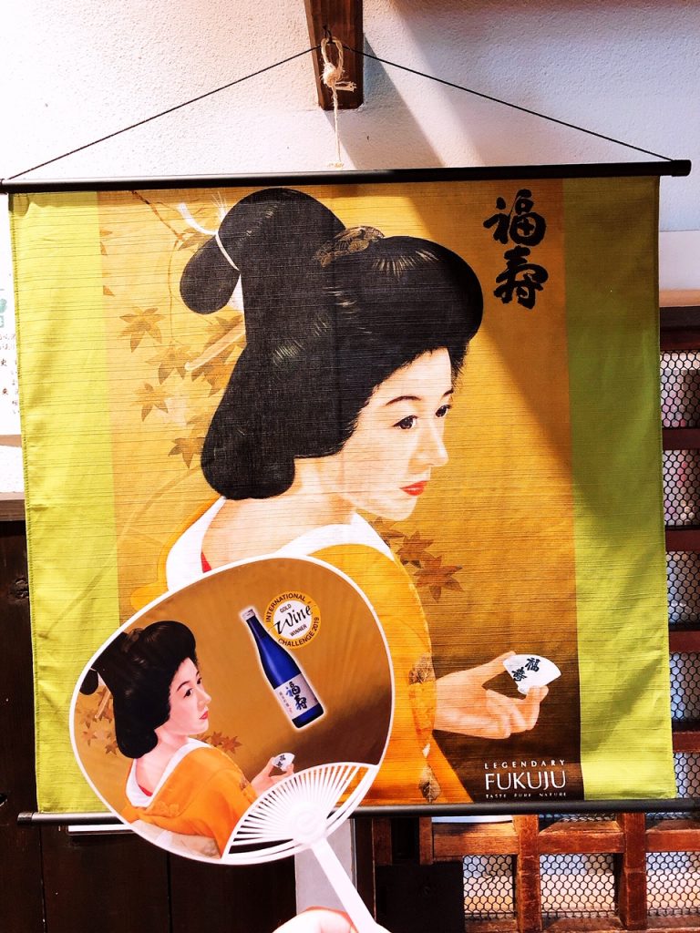 福寿オリジナルうちわのプレゼント！