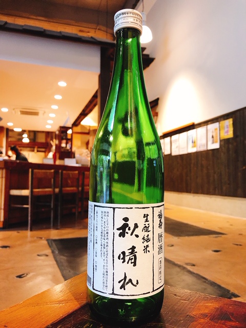 暦酒　生酛純米「秋晴れ」を販売いたします