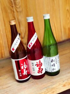秋限定の酒を販売いたします