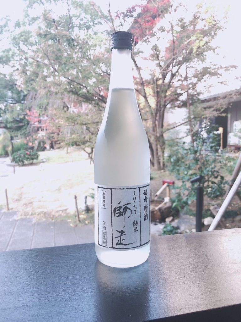しぼりたて純米生酒「師走」を発売いたします|完売いたしました