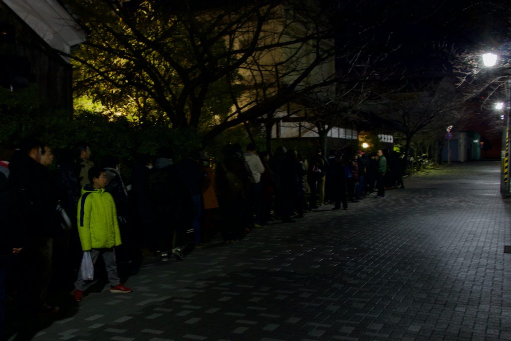 ＜新春吉例＞元旦祝い酒 初売り｜完売いたしました