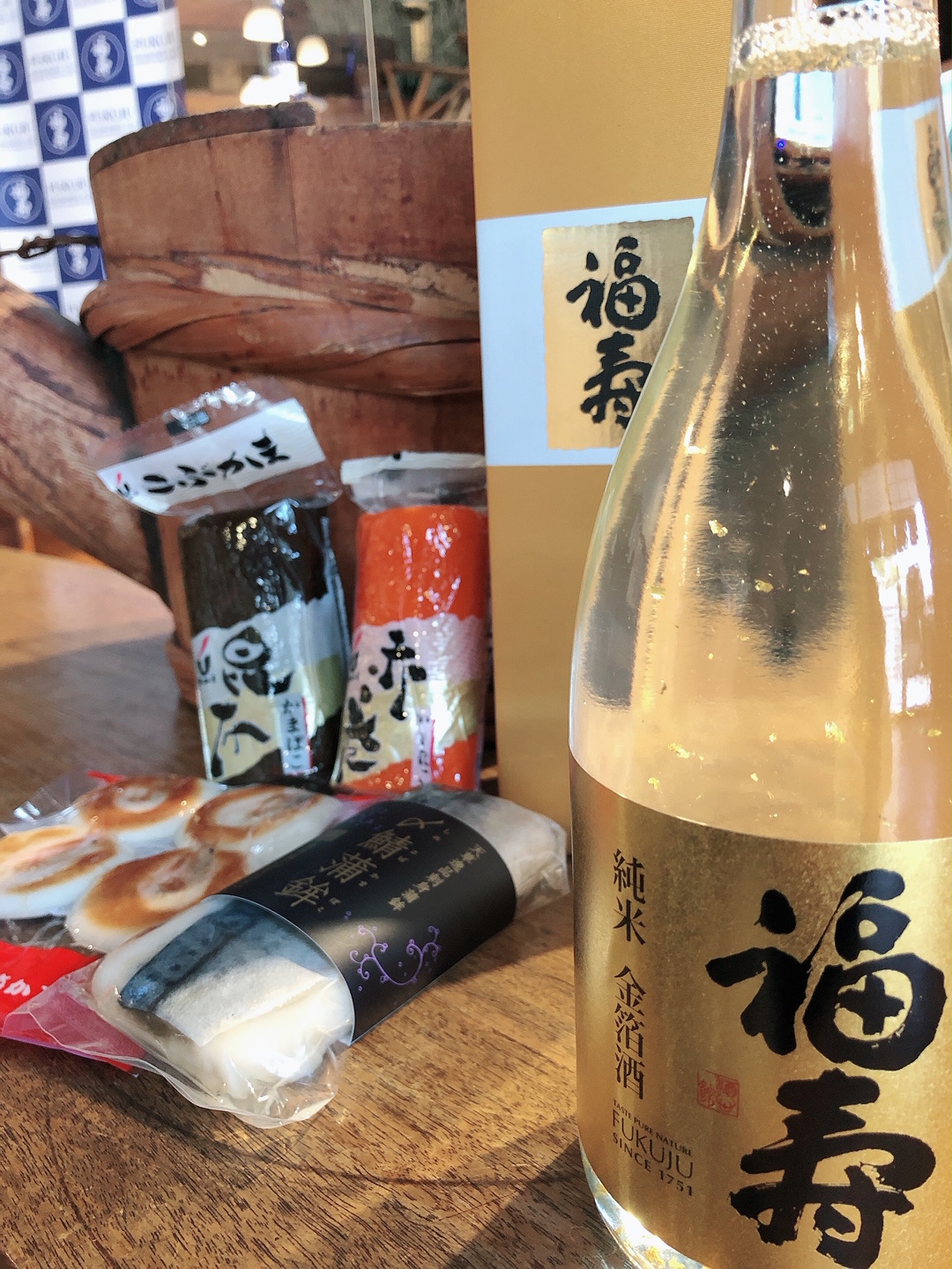 新年を豪華に迎える金箔酒