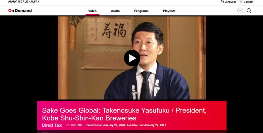 NHK WORLD-JAPAN 「Direct Talk」にて放送いただきました