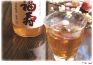 【期間限定】熟成梅酒の燗酒　