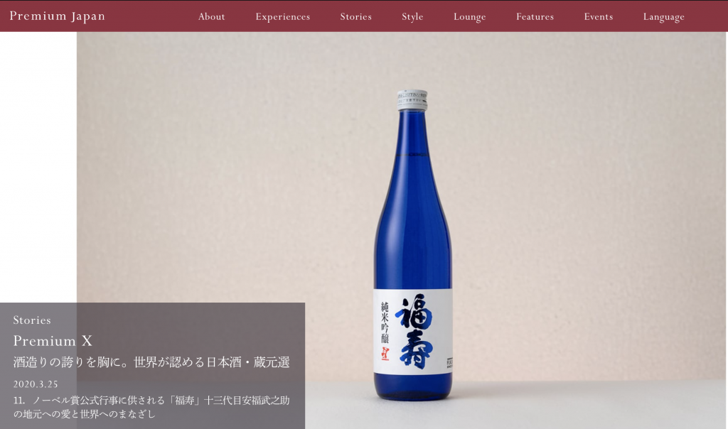 スクリーンショット 2020-03-26 19.08.34