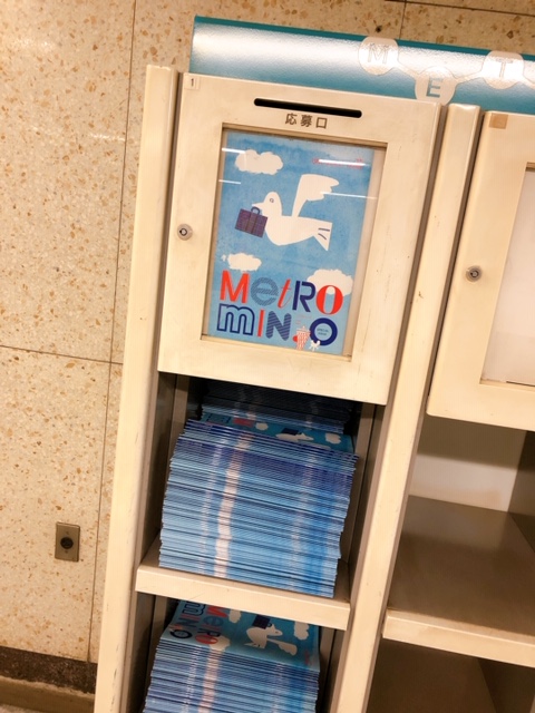 神戸市と協力した情報発信を行いました