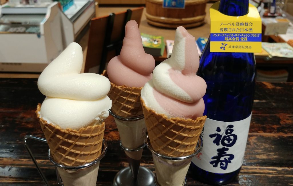 さくらソフトクリームを販売いたします！