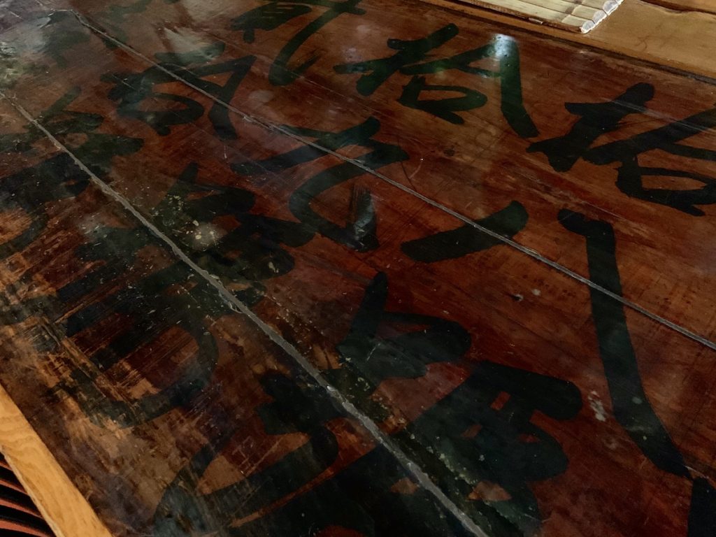 第12回 オンライン酒蔵見学のお知らせ