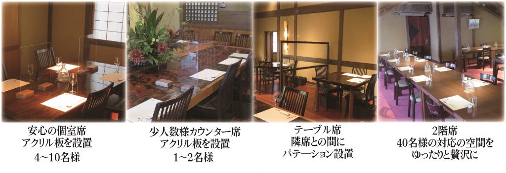 年忘れ新春の懇親会プラン_表v4E