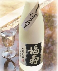 年忘れ新春の懇親会プラン_表v4B