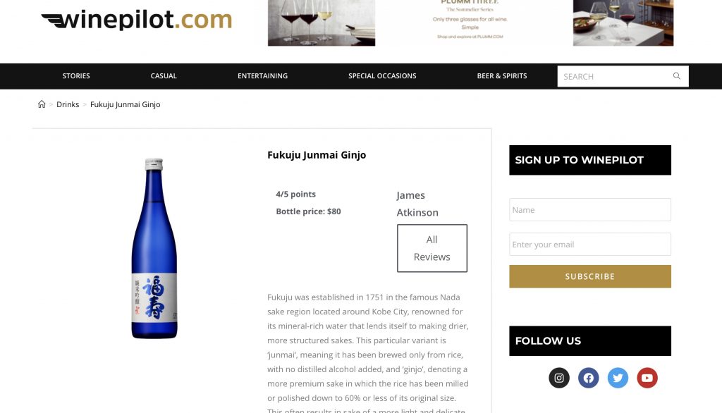winepilotで福寿純米吟醸が紹介されました