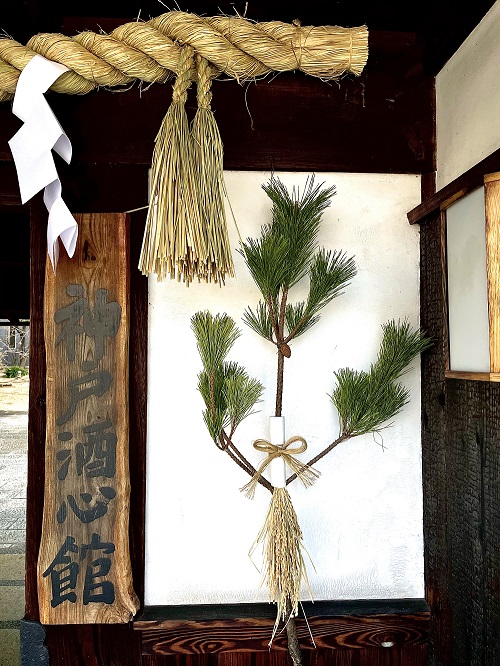 新年の営業を開始いたします