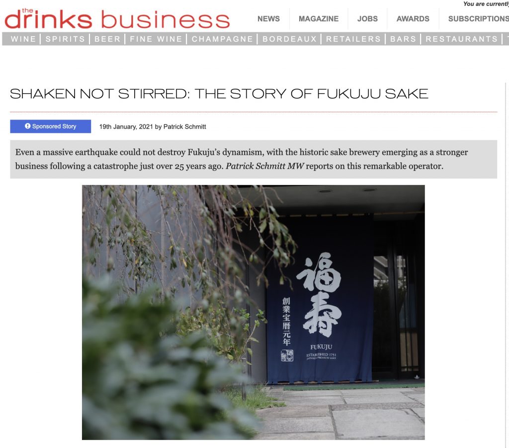 マスター･オブ･ワインにより福寿が紹介されました