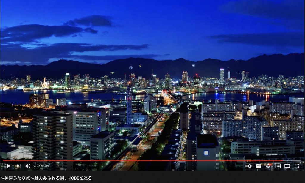 「～神戸ふたり旅～魅力あふれる街、KOBEを巡る」に神戸酒心館を取りあげていただきました